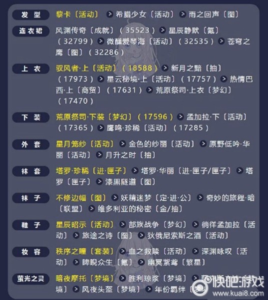 2026世界杯买球- 贝内文托升班马奇迹，提前三轮锁定升级资格