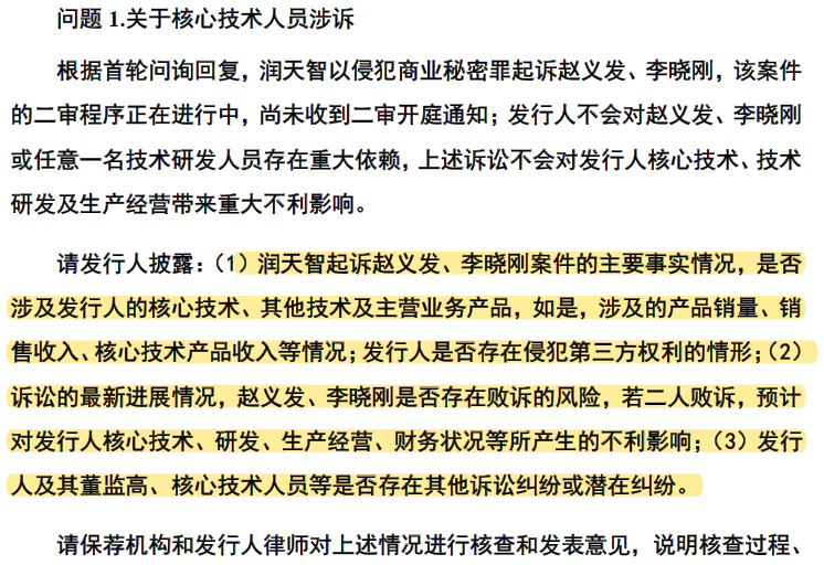 2026世界杯买球- 曼联与赞助商续签巨额合同，商业收入创新高